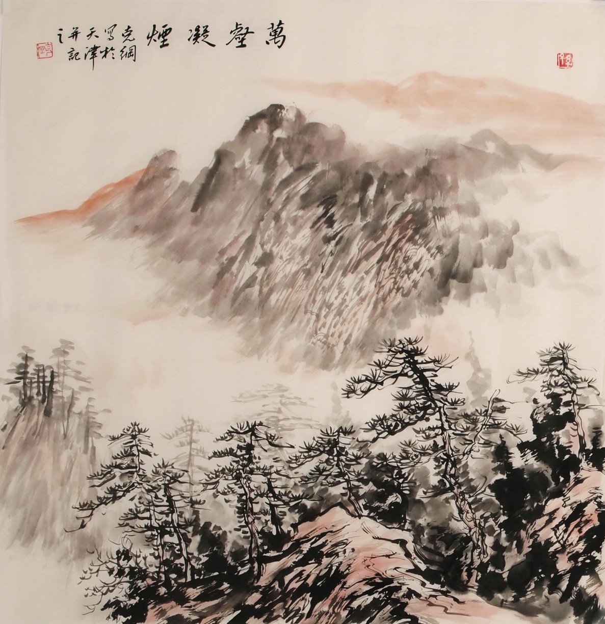 Other Landscape - CNAG004662