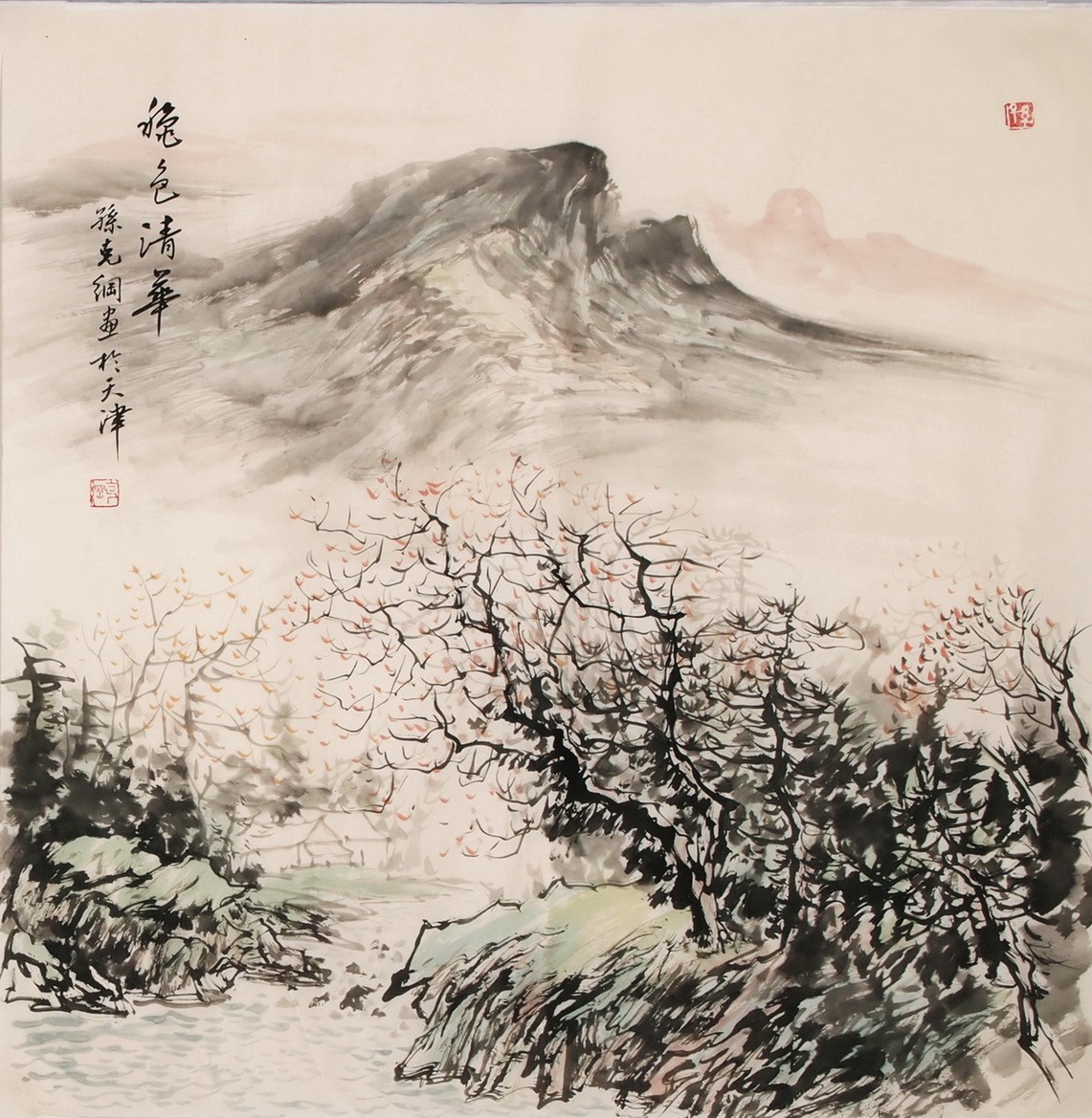Other Landscape - CNAG004671