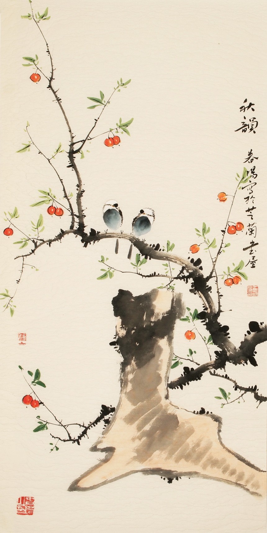 Other Birds - CNAG000469