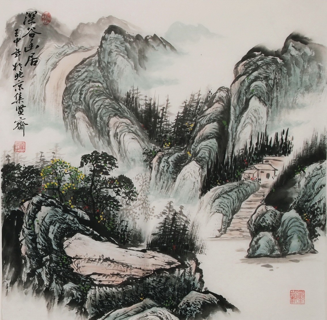 Other Landscape - CNAG004692
