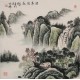 Other Landscape - CNAG004693