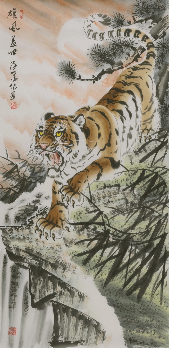 Tiger - CNAG000047