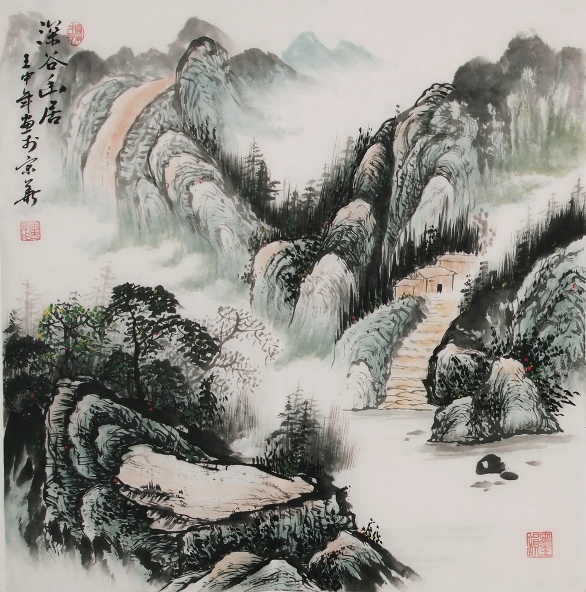 Other Landscape - CNAG004697