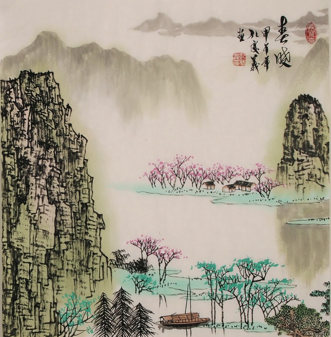 Other Landscape - CNAG004698