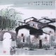 Jiangnan - CNAG004710