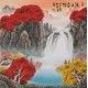 Other Landscape - CNAG004733