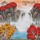 Other Landscape - CNAG004740