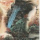 Aquarene - CNAG004753