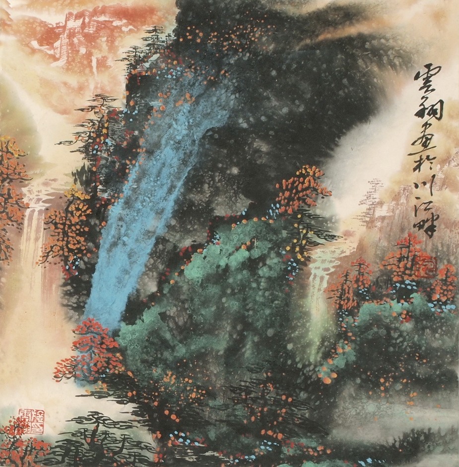 Aquarene - CNAG004753