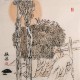 Other Landscape - CNAG004766