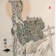 Other Landscape - CNAG004767