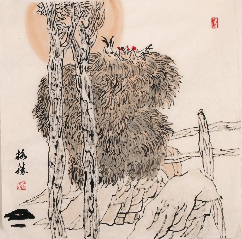 Other Landscape - CNAG004769