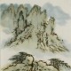Other Landscape - CNAG004784