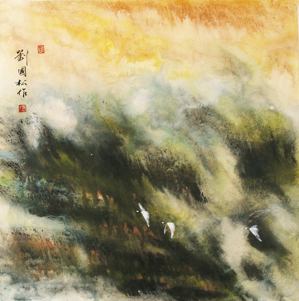 Other Landscape - CNAG004802