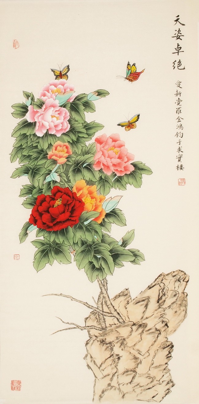 Peony - CNAG000481