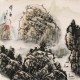 Other Landscape - CNAG004809