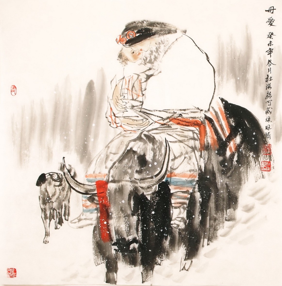 Other Firgure - CNAG004906