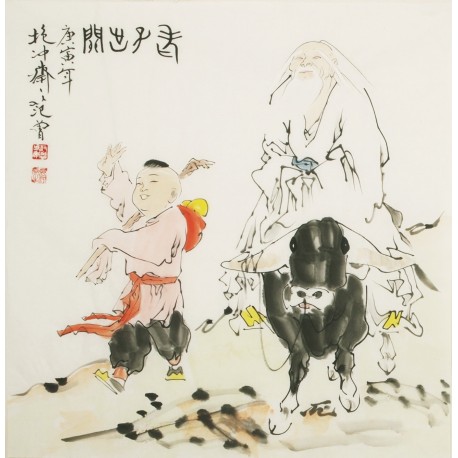 Gao Shi - CNAG004911