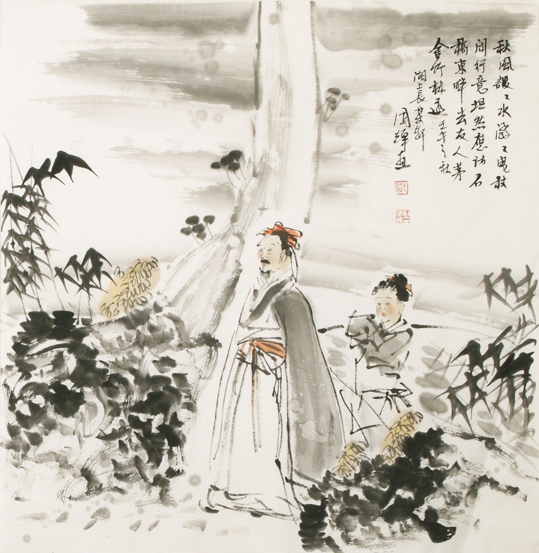 Other Firgure - CNAG004943