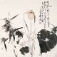 Other Firgure - CNAG005041