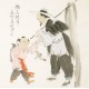 Other Firgure - CNAG005076