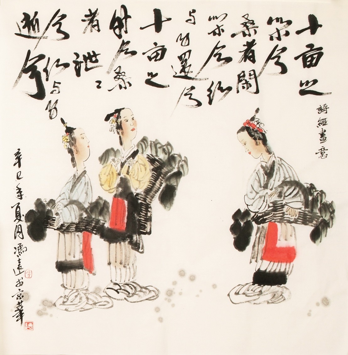 Other Firgure - CNAG005131