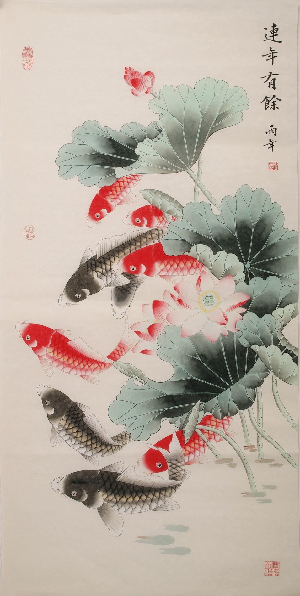Fish - CNAG000516