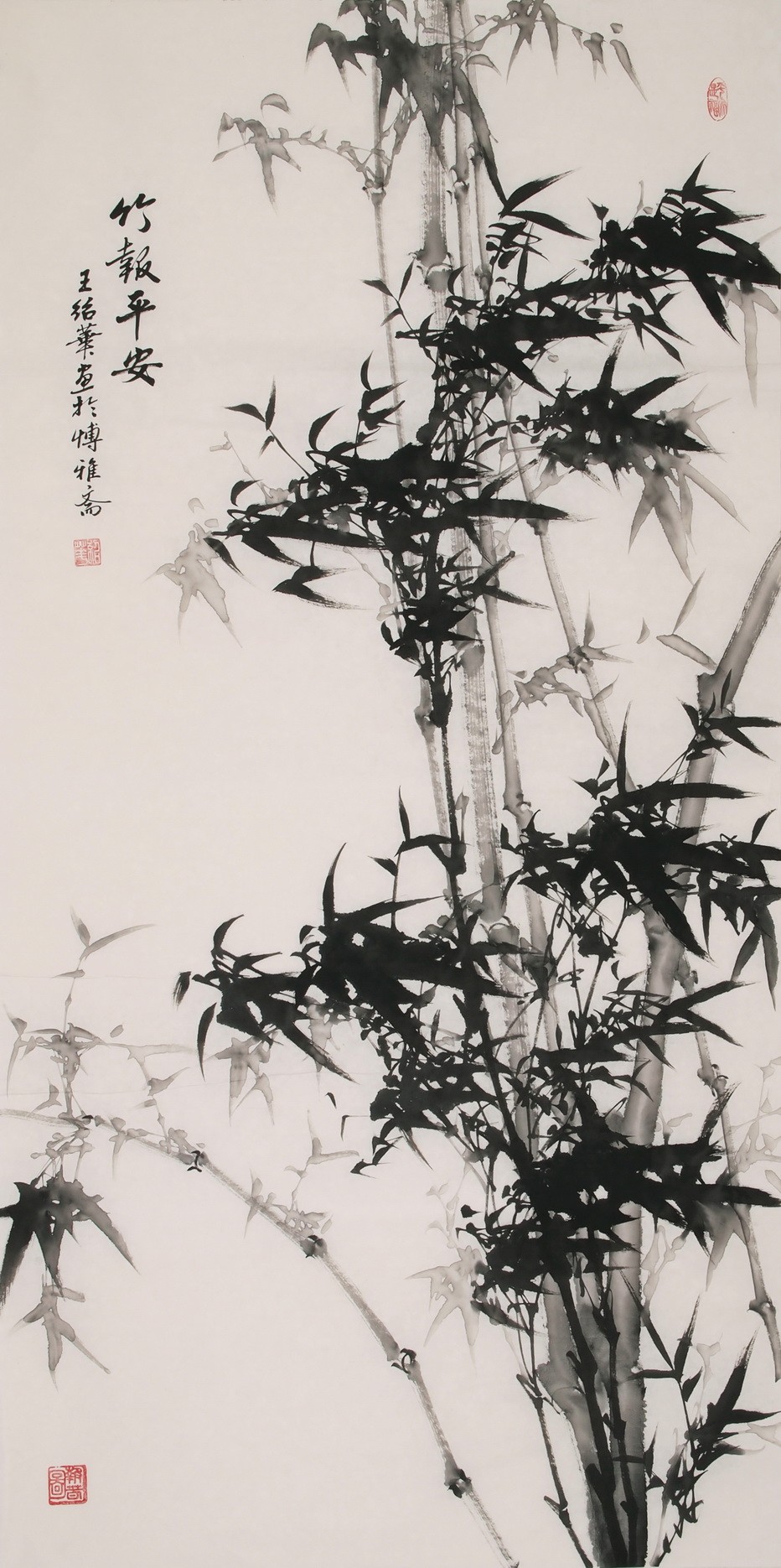 Ink Bamboo - CNAG000518