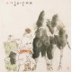 Other Firgure - CNAG005299