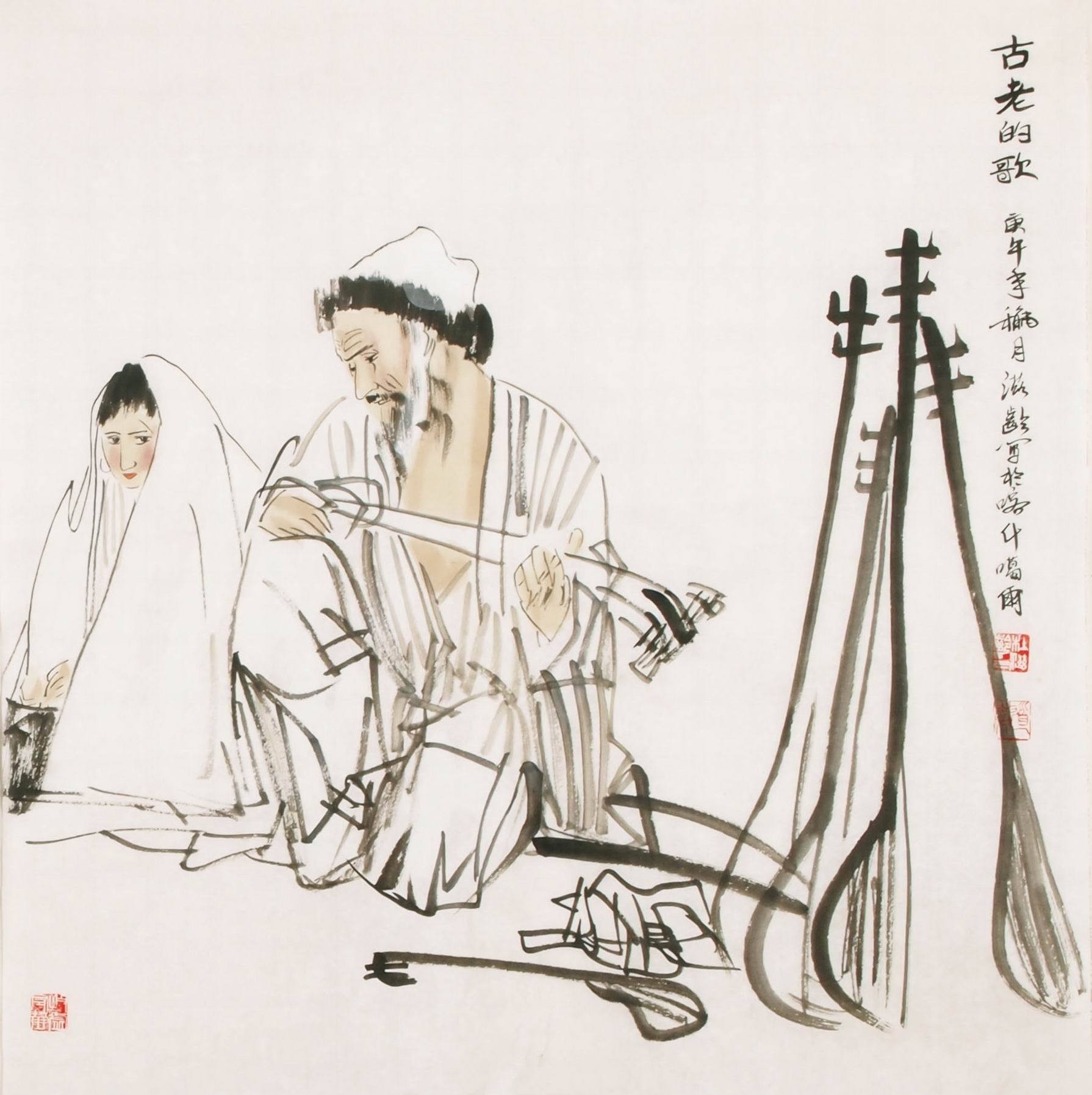 Other Firgure - CNAG005304