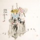 Other Firgure - CNAG005314