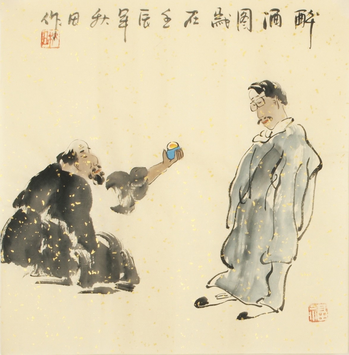 Other Firgure - CNAG005378
