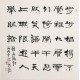 Clerical Script - CNAG005384