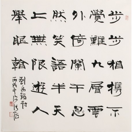 Clerical Script - CNAG005384