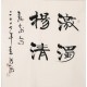 Clerical Script - CNAG005385