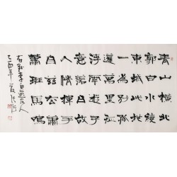 Clerical Script - CNAG005389