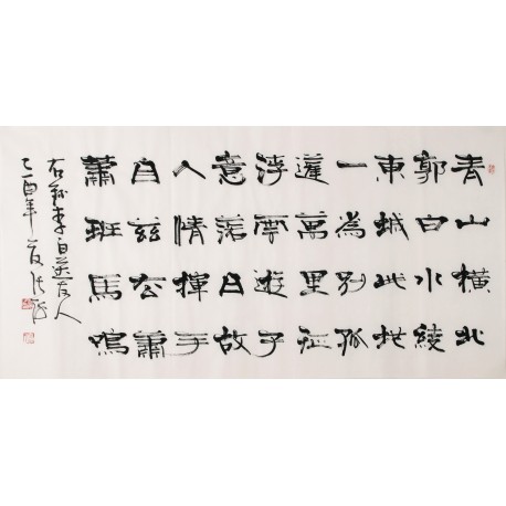 Clerical Script - CNAG005389