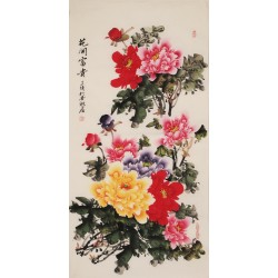 Peony - CNAG000543