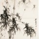 Ink Bamboo - CNAG005568