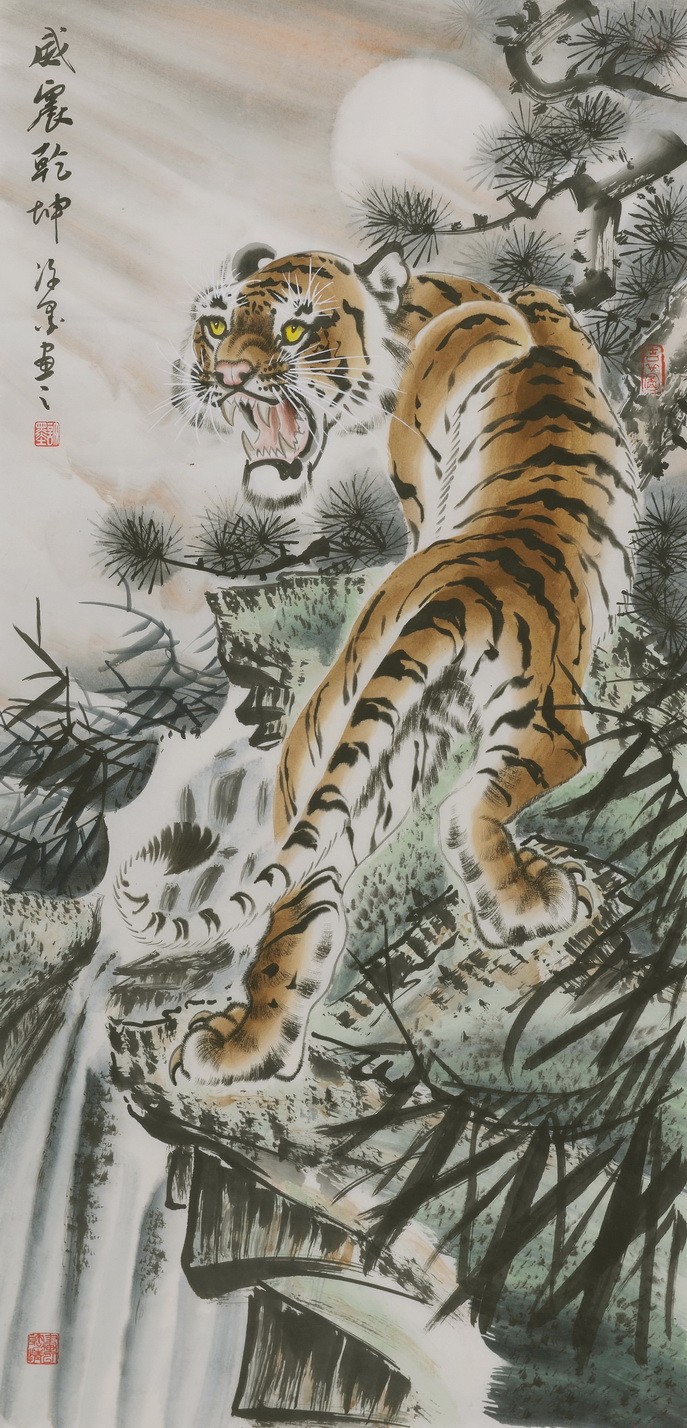 Tiger - CNAG000056