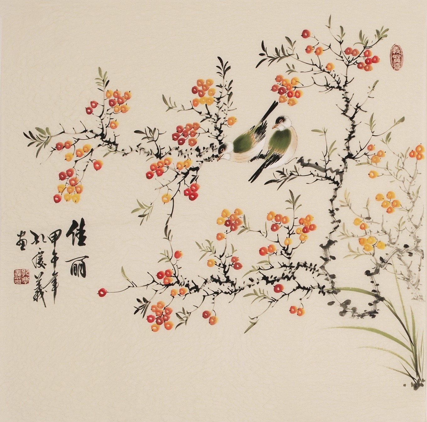 Other Birds - CNAG005723