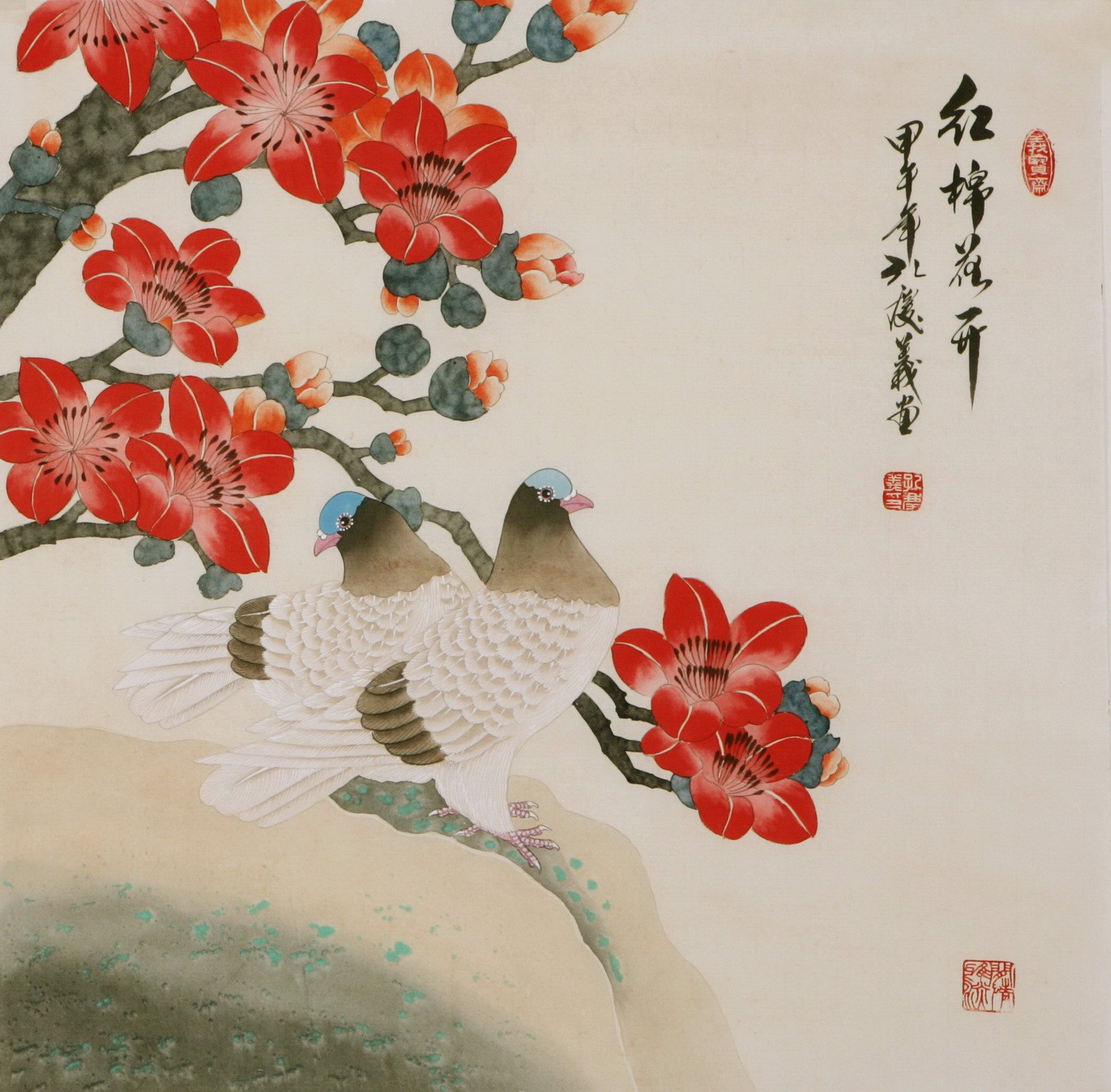 Other Birds - CNAG005767