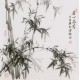 Ink Bamboo - CNAG005935