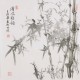 Ink Bamboo - CNAG005936