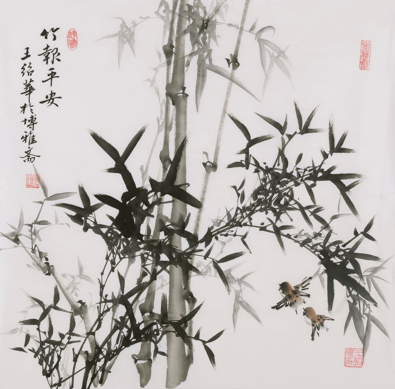 Ink Bamboo - CNAG005938