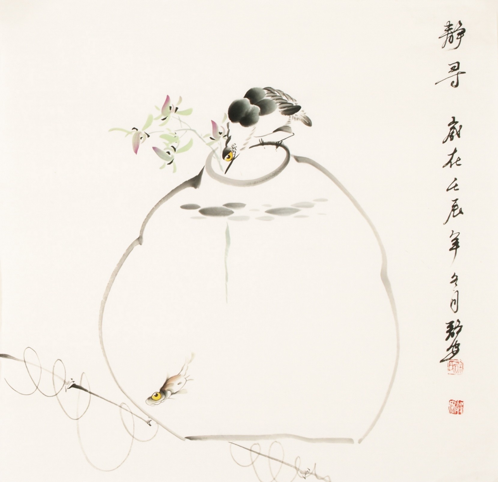 Fish - CNAG006065