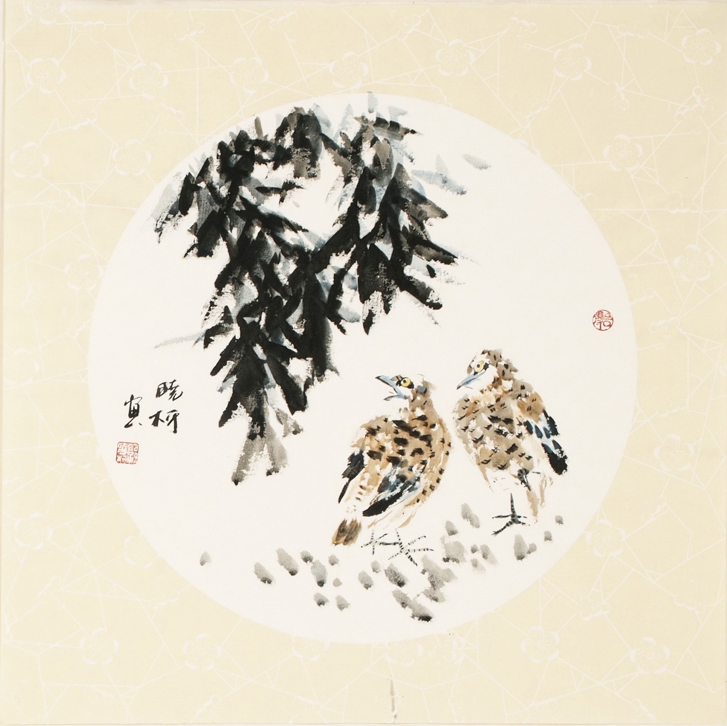 Other Birds - CNAG006115
