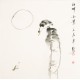 Fish - CNAG006213