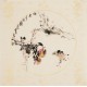 Other Birds - CNAG006285