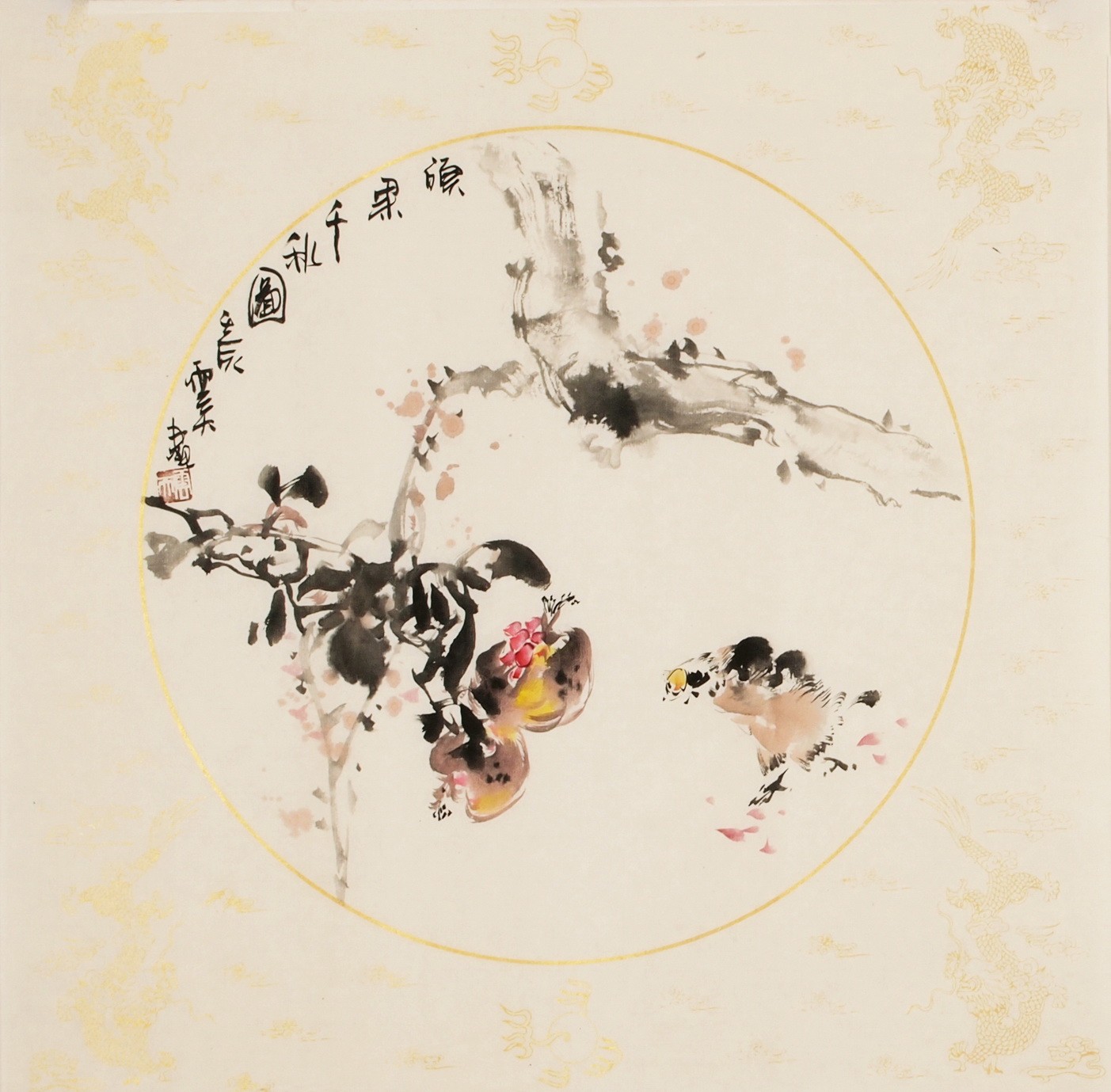 Other Birds - CNAG006285